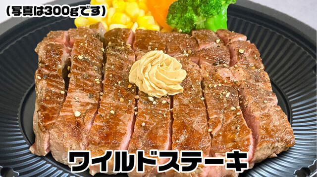 いきなりステーキ 大森ララ店的實拍高清圖