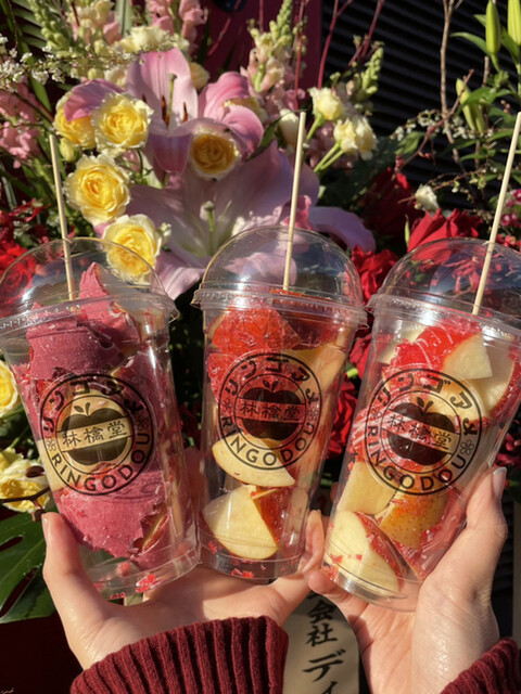 林檎堂 西新店的實拍高清圖