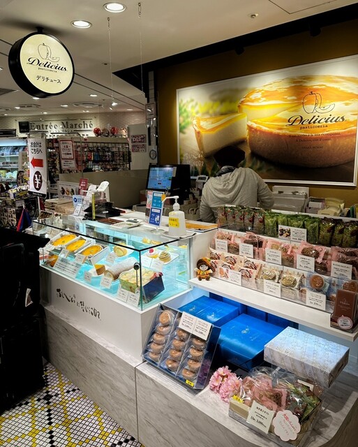 recommendations image for デリチュース エキマルシェ新大阪店