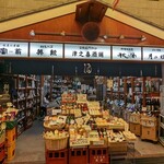 津之喜酒舗的實拍圖