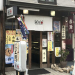 recommendations for 和菓子舗 萩月 瓢箪山店