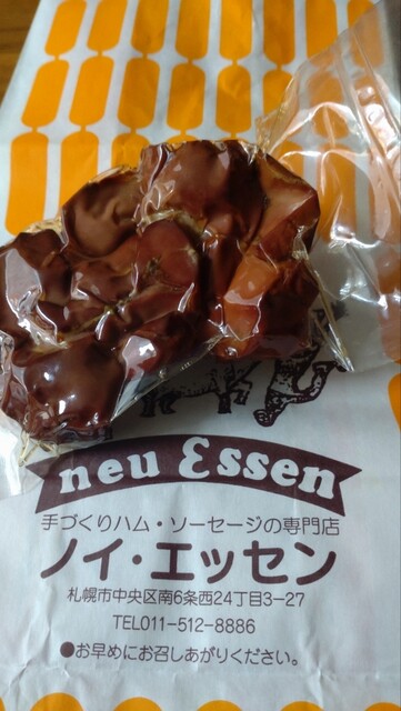 ノイ・エッセン的实拍高清图