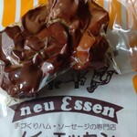 ノイ・エッセン的实拍图