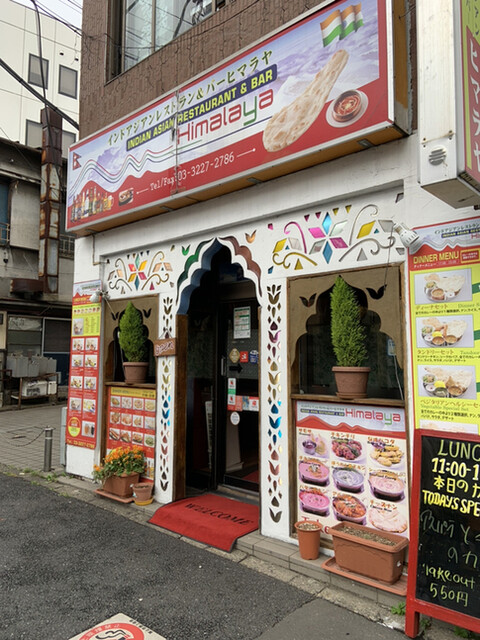 インドアジアンレストラン バー ヒマラヤ的實拍高清圖