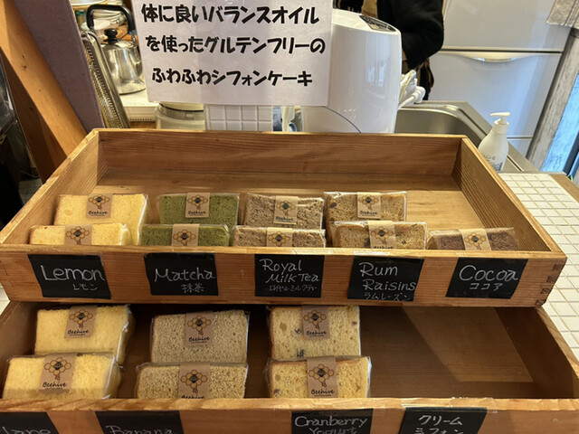 Beehive chiffoncake的实拍高清图