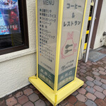 ノービオ的实拍图