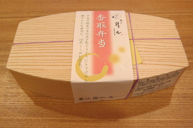 亀戸升本 銀座三越店的實拍高清圖