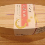 亀戸升本 銀座三越店的實拍圖