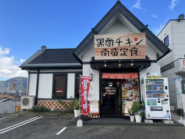 recommendations image for 黒酢チキン南蛮専門店 たかもとや 小倉東店