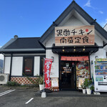 recommendations for 黒酢チキン南蛮専門店 たかもとや 小倉東店