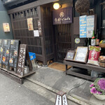 みます屋 おくどはん的实拍图