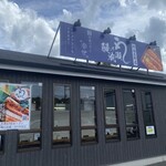 鰻の成瀬 河内長野店的實拍圖