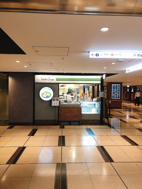 recommendations image for WithGreen