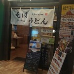 食の宝庫北海道的实拍图