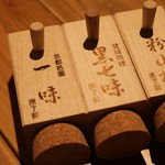 炭火焼き鳥 鶏尽的實拍圖