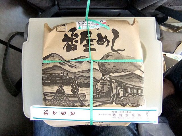 recommendations image for ウロコダンゴ本舗