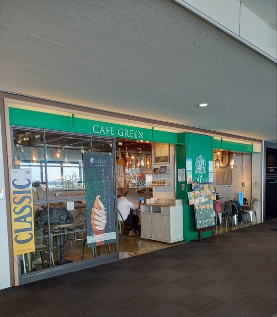 カフェ グリーン トカチ的實拍高清圖