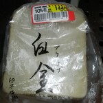 recommendations for グルメシティ 稲城店