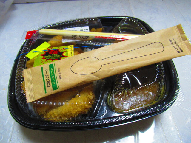 recommendations image for ほっともっと 南6条店