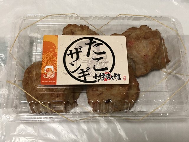 小樽飯櫃的实拍高清图