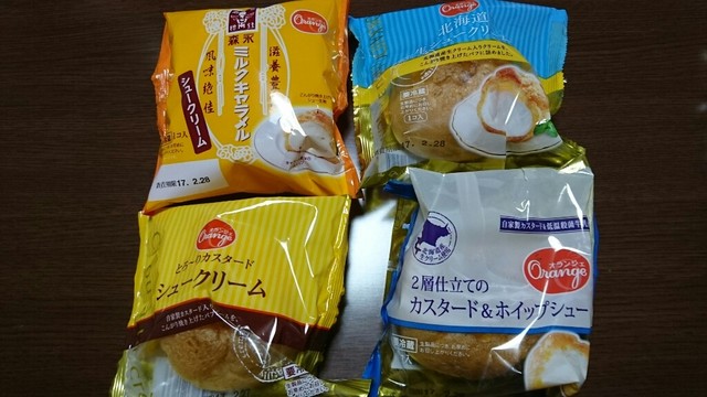 recommendations image for 京都レマン 工場直売店