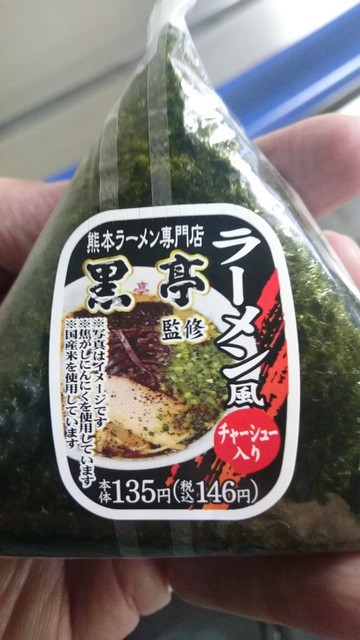 recommendations image for ニューデイズ 府中本町店