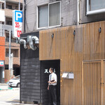 大きな小料理屋 天彩的實拍圖
