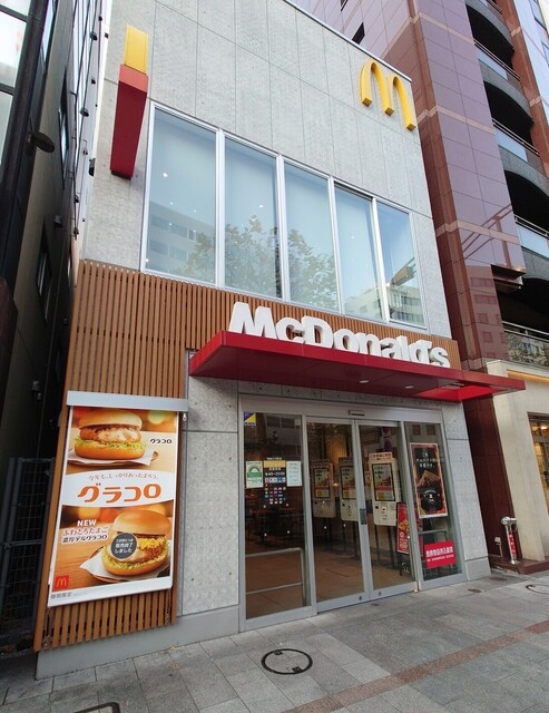 recommendations image for マクドナルド 神田小川町店