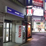 ケンタッキーフライドチキン 新橋店的實拍圖