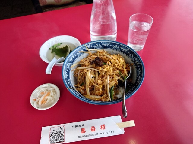 recommendations image for 春香楼