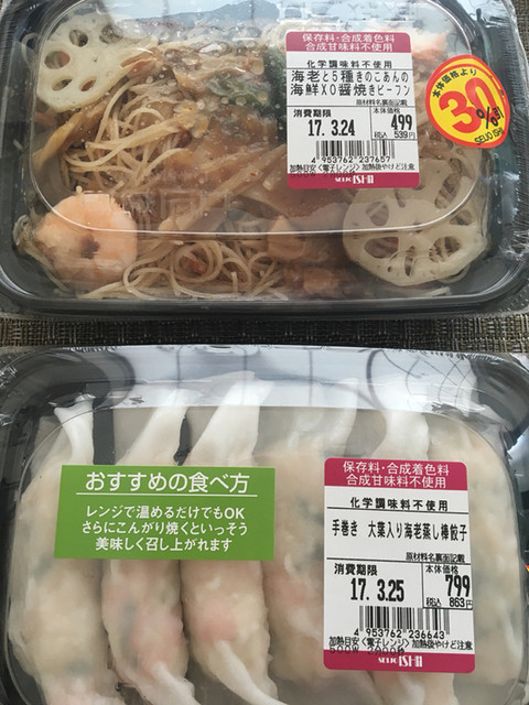recommendations image for 成城石井 高田馬場店