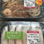 recommendations for 成城石井 高田馬場店