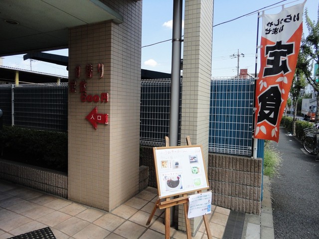 一粒の麦食堂的實拍高清圖