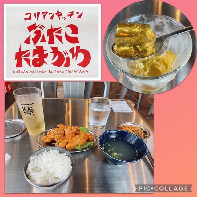 コリアンキッチン ぶたこたまがわ的實拍高清圖