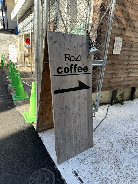 ROZI coffee的實拍高清圖