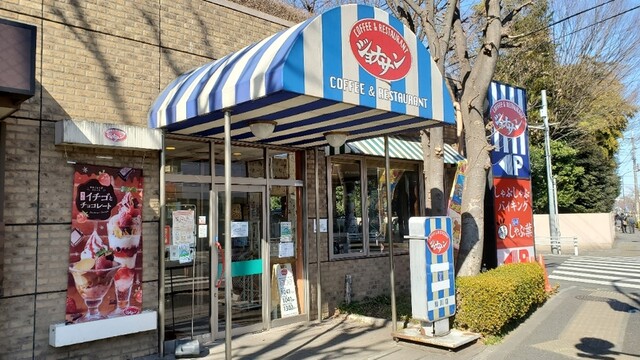 ジョナサン 仙川店的實拍高清圖