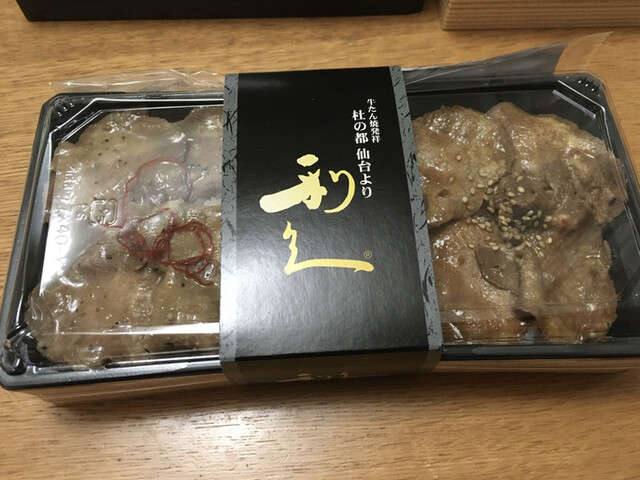 利久ぷらすキッチン 阪急うめだ店的实拍高清图