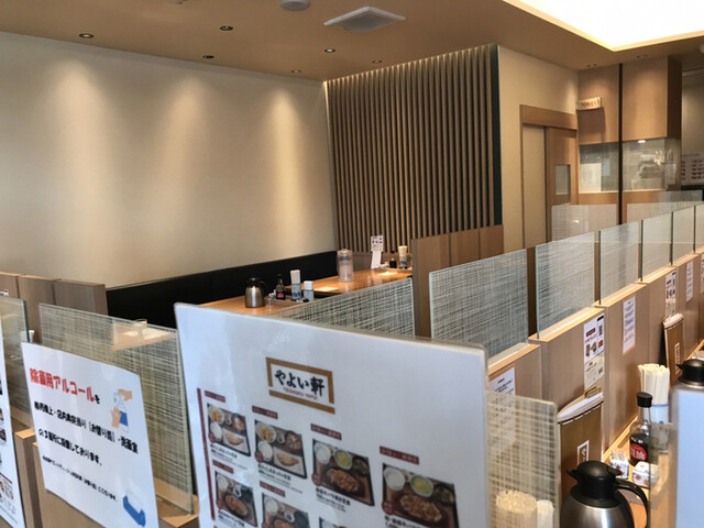 やよい軒 九条店的實拍高清圖