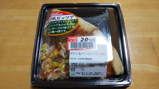 recommendations image for FUJI 南多摩駅前店