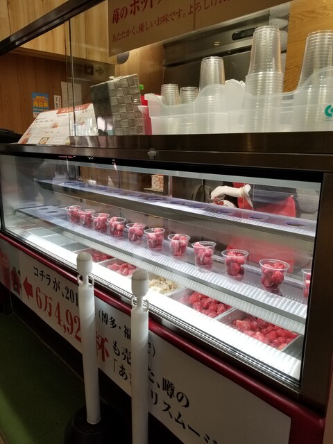 recommendations image for 伊都きんぐ トリエ京王調布店