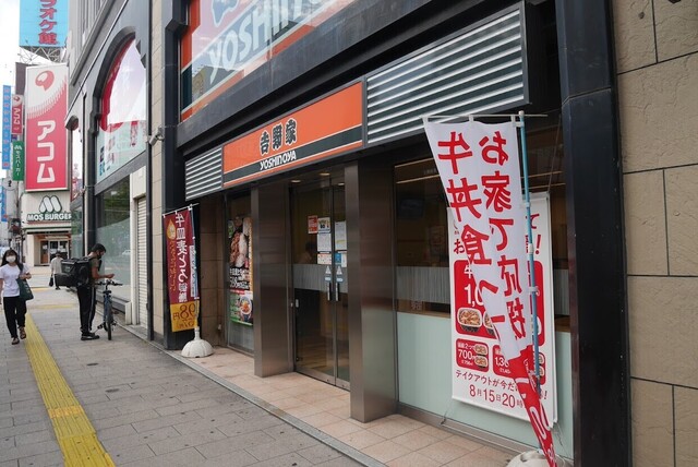 吉野家 札幌狸小路店的實拍高清圖