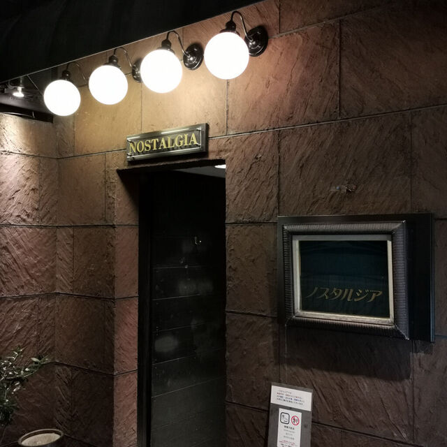 ノスタルジア的实拍高清图