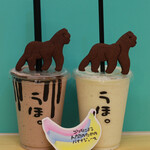 recommendations for ゴリラによる人間のためのバナナジュース