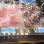 recommendations for パティスリーモンタージュ