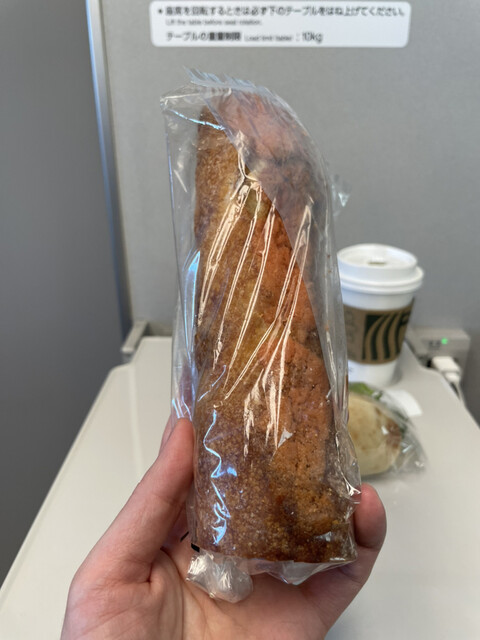 recommendations image for ル・プチメック JR京都駅