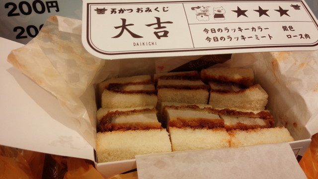 recommendations image for 後楽園ホール 売店