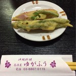 居酒屋ゆがふう的實拍圖