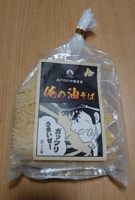 recommendations image for まるは製麺所 カウボーイ北野店