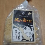 recommendations for まるは製麺所 カウボーイ北野店