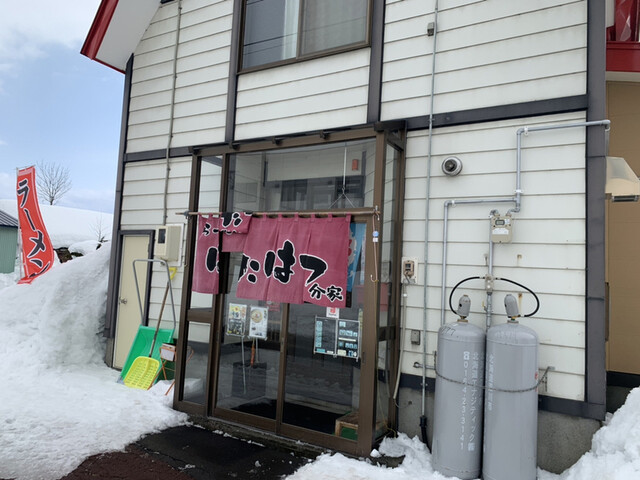 ばにはつ 分家的实拍高清图